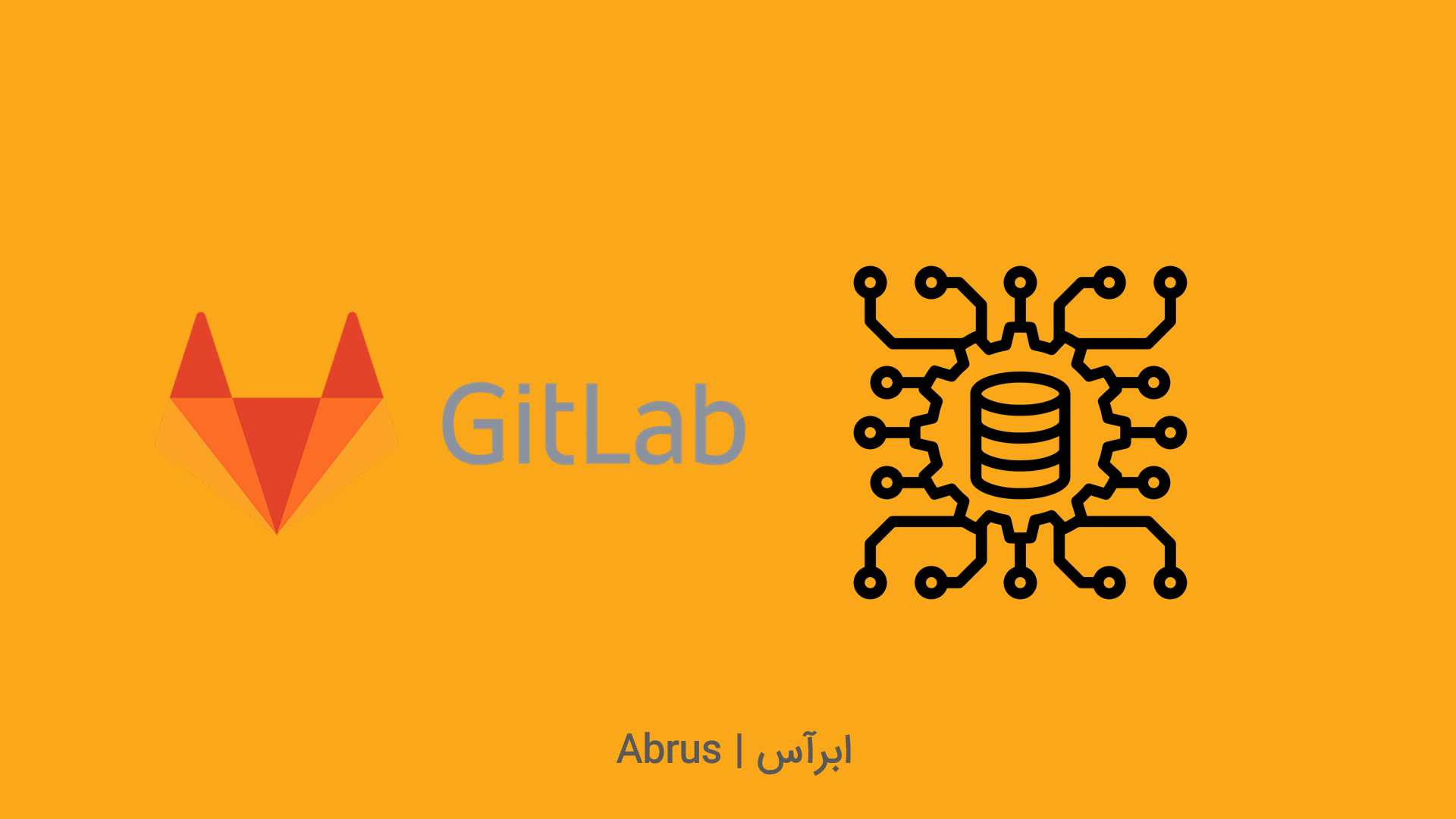 Gitlab